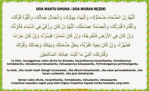 Panduan lengkap cara solat dhuha dan doa dhuha berserta maksud. PANDUAN KEHIDUPAN INSAN: Doa Solat Sunat Dhuha