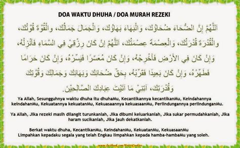 Bacaan doa dhuha dalam rumi. PANDUAN KEHIDUPAN INSAN: Doa Solat Sunat Dhuha