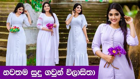 New White Frock Design Sri Lanka White Frock Designs For Girls White