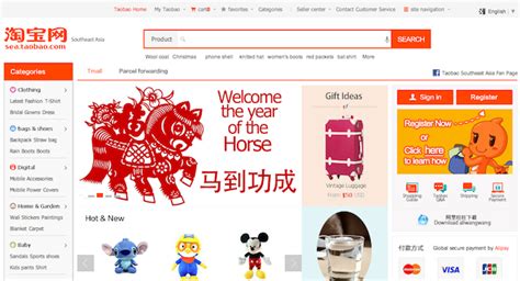 In most online shopping sites, customer feedback and reviews are a great source of reference before one makes a purchasing decision. Japan top online shopping site Rakuten officially launches ...