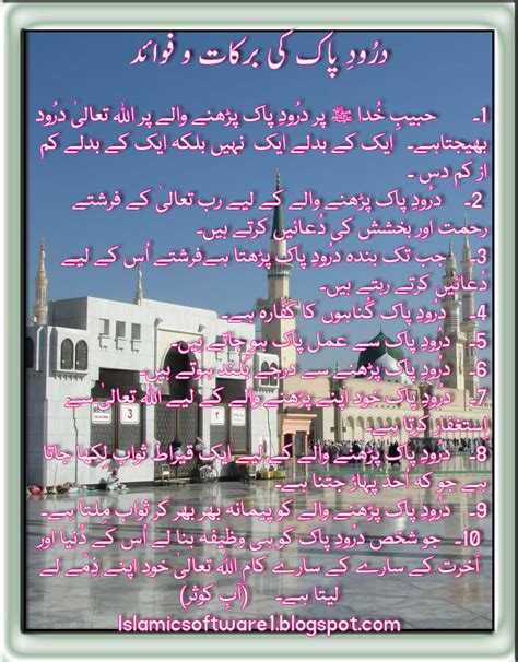Nice Wallpapers Islamic Wallpapers Aqwal E Zareen Aqwal E Zareen In