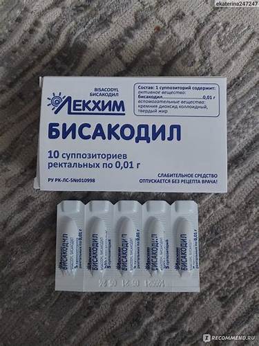 Бисакодил при диеты Суппозитории ректальные Лекхим Бисакодил - «Свечи, которые помогли Суппозитории ректальные Лекхим Бисакодил - «Свечи, которые помогли Бисакодил при диеты