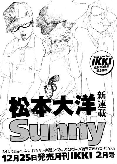 Tekkonkinkreets Taiyo Matsumoto To Start Sunny Manga News Anime