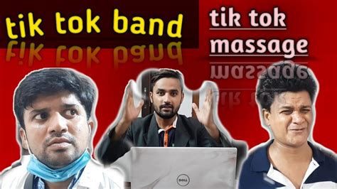 Tik Tok Band Tik Tok Massage Zinda Comedy By Danish Youtube