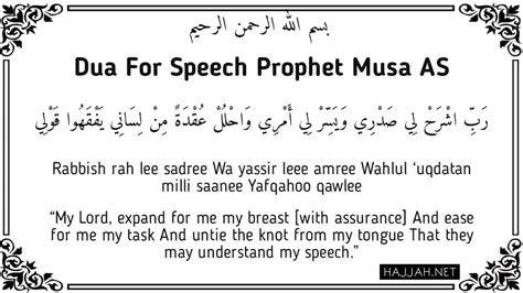 Dua For Speech Prophet Musa AS In Arabic English And Transliteration