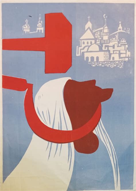 Anti Communism Poster