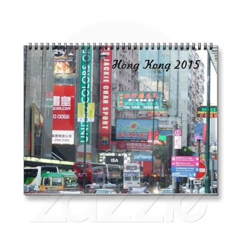 Hong Kong 2015 Calendar Calendar 2015 Calendar Event