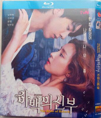 Korean Drama The Bride Of Habaek Bluray Hd Dvd All Region