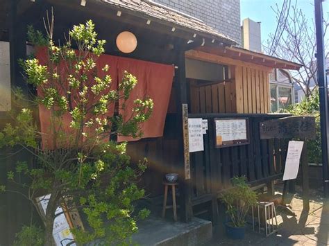Ishiusubiki Teuchisoba Kyoya Yoshi Tama Restaurant Reviews Photos