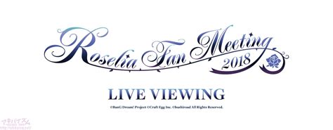 This is one of my favorite roselia songs. Roselia Fan Meeting 2018 LIVE VIEWING開催決定! | アキバイズム