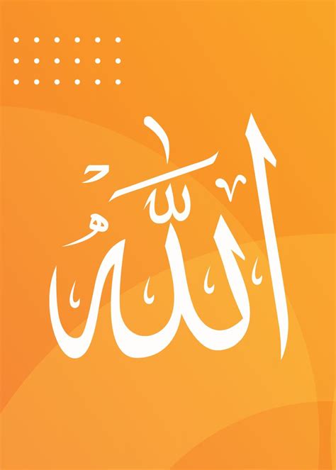 Allah Poster By Art Print Displate
