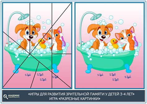Игры для развития памяти, внимания и мышления у детей 3-4 лет