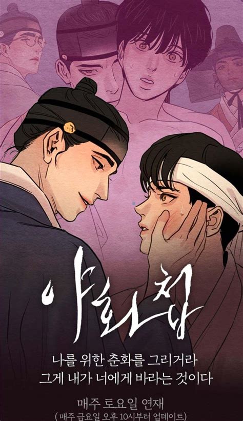 15 truyện tranh đam mỹ Hàn Quốc hay nhất đẹp từ nội dung đến nét vẽ
