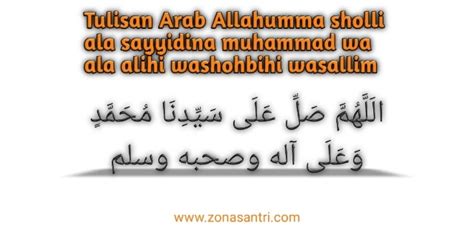 Allahumma Sholli Ala Sayyidina Muhammad Wa Ala Alihi Wasohbihi Wasallim