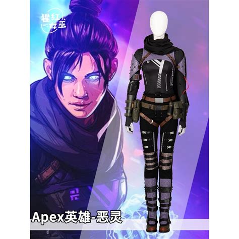 Apex Legends Cos Wraith Cosplay Game Costume Set Shopee Malaysia