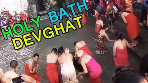Holy Bath In Devghat Dham स्नान गर्दै भक्तजन Hindu Women Open