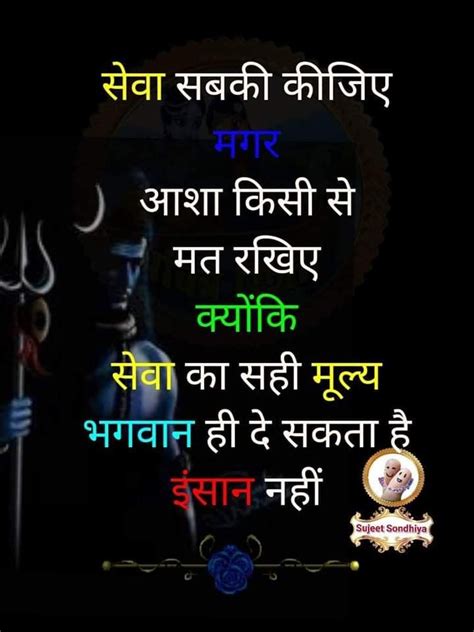 Pin by Daljeet Kaur Jabbal on Hindi / Punjabi Vichaer ...