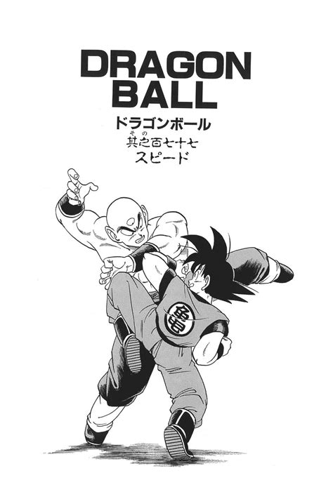 goku vs tenshinhan mangá dragon ball dragon ball desenhos dragonball