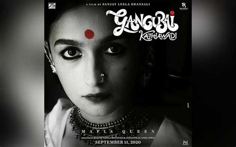 Gangubai Kathiawadi Big Reveal Sanjay Leela Bhansali To Unveil The Teaser Of Alia Bhatt Starrer