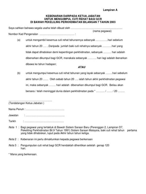 Cuti rehat khas (crk) adalah cuti khusus yang diperuntukkan kepada pegawai perkhidmatan pendidikan. Pekeliling Cuti Dibawa Ke Hadapan
