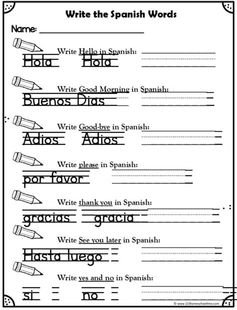 Spanish Worksheets Vocabulary
