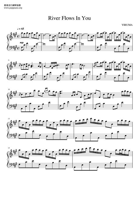 If you need professional help with completing any kind of homework, online essay help is the right place to get it. Yiruma-River Flows In You 琴譜/五線譜pdf-香港流行鋼琴協會琴譜下載 ★