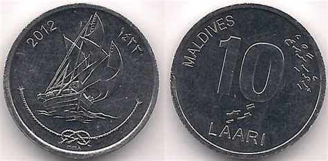 Maldivian 10 Laari Coin Currency Wiki Fandom Powered By Wikia