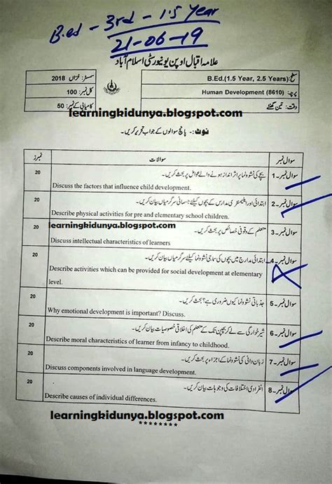 Aiou Past Papers Bed Code 8610 Year 2019 Learningkidunya