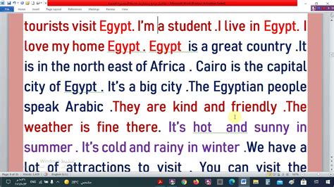 برجراف عن a place to visit in egypt
