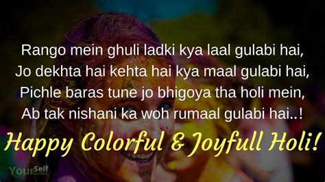 Happy Holi Festival Wishes Pictures Quotes Massages And Shayari