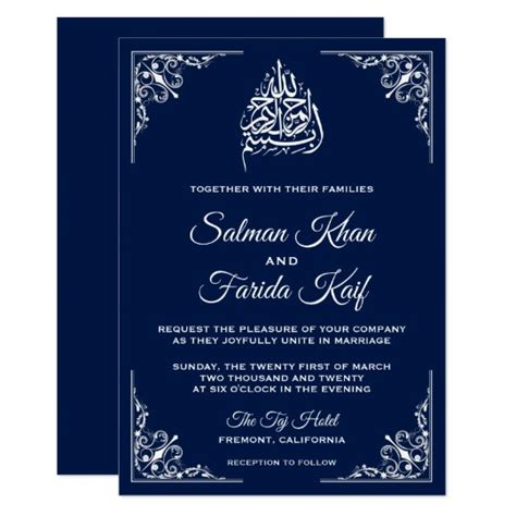 Midnight Blue Islamic Muslim Wedding Invitation Uk