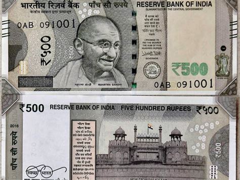 After Rs 2000 Notes Rbi Launches New Rs 500 Notes Latest News India