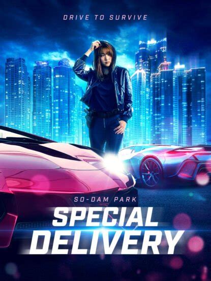 Special Delivery Signature Entertainment