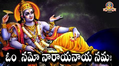 Om Namo Narayanaya Namaha  Lord Narasimha Swamy Devotional SongsSri