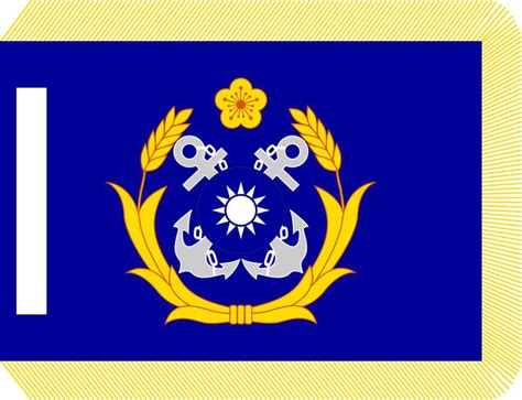 Republic Of China Navy Unit Military Flag Flag Honor Guard