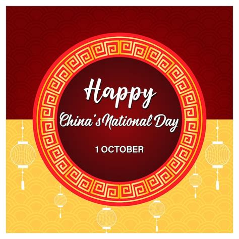 Bandera Del Logotipo Del Día Nacional De China El 1 De Octubre Vector