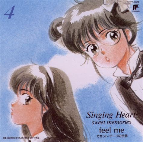 takada akemi kasuga kurumi kasuga manami kimagure orange road 1980s style 2girls album
