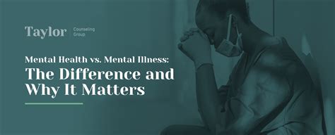 Mental Health Vs Mental Illness The Difference And Why It Matters