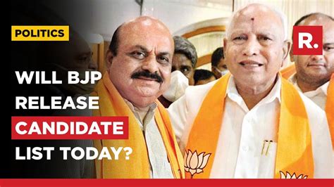 bjp cec meet held in delhi to finalise karnataka assembly elections candidates list youtube