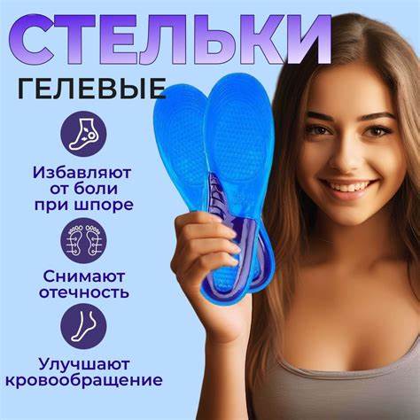 Диета при шпоре пяточной меню