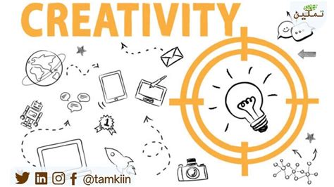 الفرق بين الإبداع والابتكار والاختراع Tamkiin تمكين