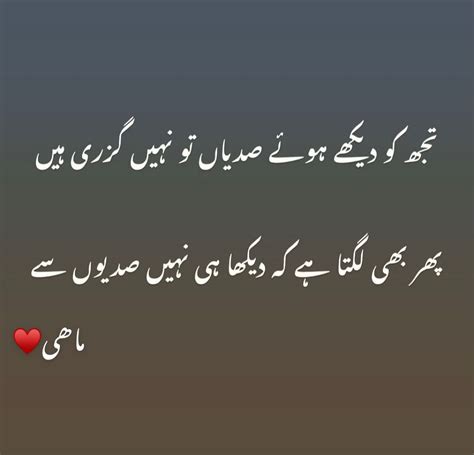 Pin By Fatema Husain On Shayari Lovers And Friends Poetry Words Urdu Poetry Kulturaupice