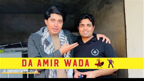 Da Amir Da Wada Program Azmat Khan New Video Youtube