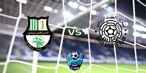 الأهلي ينجح في الفوز علي حساب الترجي بثلاثية نظيفة، ويكمل رحلته إلي النهائي من أجل ملاقاة كايزر تشيفز الجنوب أفريقي. بث مباشر مباراة الأهلي ضد السد اليوم السبت 23 -11 في كأس ...