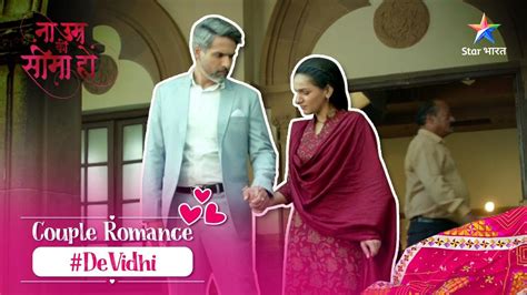 Romantic Moments Na Umra Ki Seema Ho Dev Vidhi Ke Pyaare Pal Youtube
