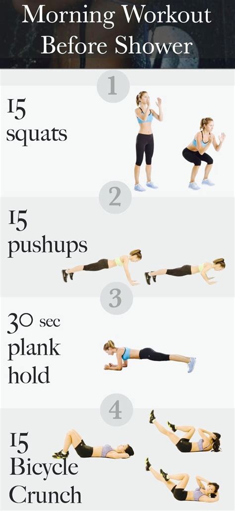 Who Is With Me Morning Workout Routine Morning Workout Quick Workout
