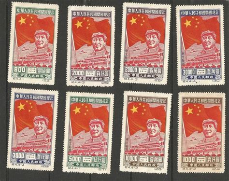 China Peoples Republic Since 1949 Complete Set Of Stamps Catawiki