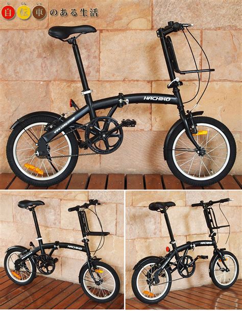 We have a bike for you! Xmh Floding Bicycle - Xmh Foldingbike Folding Bicycle 6 ...