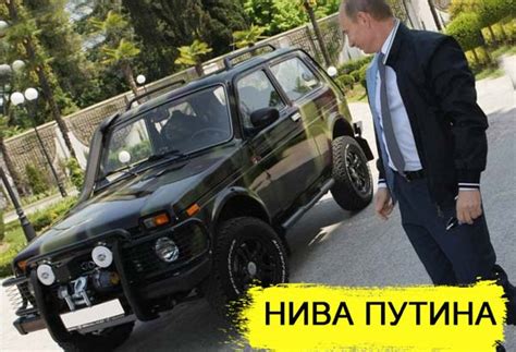 Тогда машину осматривал глава минпромторга денис мантуров, однако есть фотографии только салона аурус комендант. Машина Путина: какая у президента, Аурус 2020, Нива, на ...
