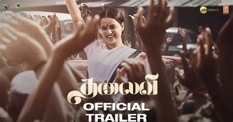 Thalaivi Trailer Only Kollywood